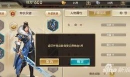 征途2手游召唤加点,打造无敌召唤师