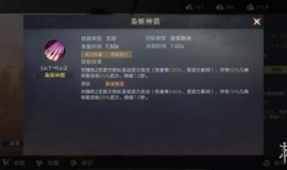 诸葛瑾加点,战略布局与人际关系的艺术