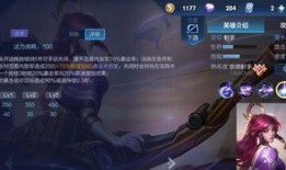 伽罗中单出装,揭秘中单出装攻略