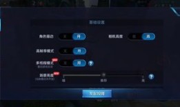 一加点评,性能卓越，品质生活新选择