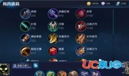 王者荣耀最新太乙出装,王者荣耀战场再添奇兵