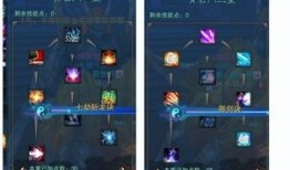 仙青云单攻加点,打造无敌战神之路