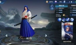 橘右京前期出装,打造高效输出与生存的平衡之道