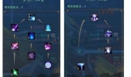 仙青云单攻加点,打造无敌战神之路