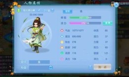 神武3手游方寸加点,打造无敌辅助神兽