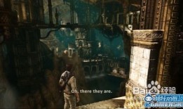 神秘海域3白金攻略,解锁宝藏秘境，成就完美冒险之旅