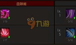 血妖姬加点,揭秘神秘妖姬的强大之路