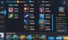 新英雄超神出装加点,全新出装与加点攻略解析