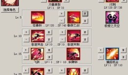 依西斯加点,探寻神秘女神的神秘面纱