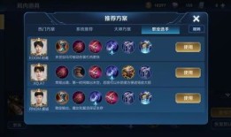 王者荣耀马克的出装,打造无解输出