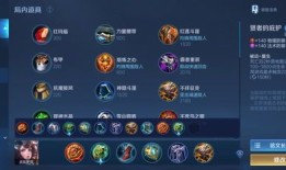 s22赛季凯最强出装,打造无敌战神