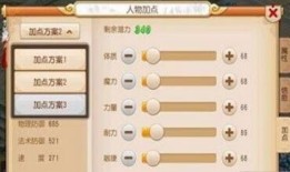 平民方寸怎么加点,打造最强平民英雄