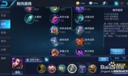 王者芈月 出装顺序,从坦克到法师的华丽蜕变