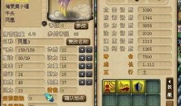 血耐宝宝怎么加点,打造无敌生存力