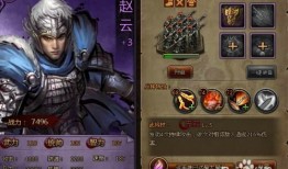 大皇帝ol赵云天赋加点,勇冠三军，战无不胜