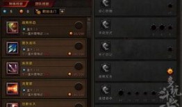 骑射加点,传承千年的民族瑰宝