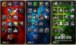 坦克加点,打造无敌战神，战场称霸之道