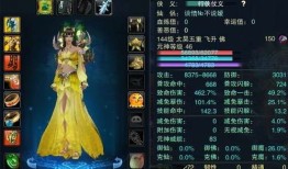 诛仙3仙太昊加点,仙太昊加点攻略，揭秘无敌仙途之路