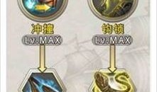 全民大航海雇佣兵加点