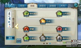 诛仙手游云梦天书加点,打造诛仙手游最强战力