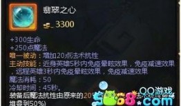 英魂地狱领主出装,打造无敌战场霸主