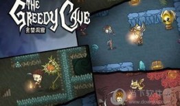 贪婪洞窟最强加点,解锁无限潜能的奥秘