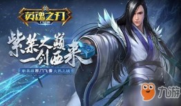 英魂之刃罪业狂徒法术出装