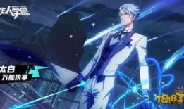 太白金星出装,仙界神器助力战神归来