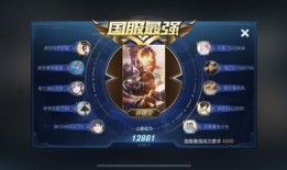 虎牙第一猴子的出装,揭秘战神崛起之路