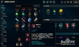 辅助变态出装s8,打造无敌辅助，掌控战场节奏