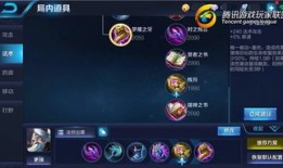 姜子牙出装顺序伤害高,打造战场收割机