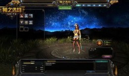 神之浩劫伐摩那出装,神之浩劫中的力量化身