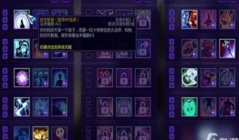 三百英雄死神出装,三百英雄死神装备攻略解析