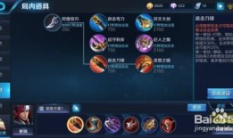 王者韩信出什么装厉害