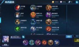 王者荣耀铠怎么出肉装,打造坚不可摧的坦克铠