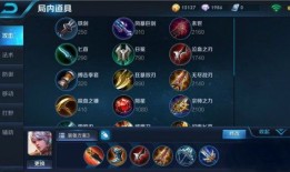 百里守约大野出装,精准狙击，掌控战场