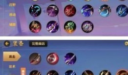 决战平安京茨木大神出装