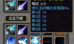 仙禽属性加点,探寻神秘生物的进化奥秘