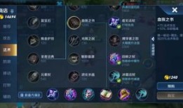 法强庄周的出装,深度解析法强庄周出装攻略