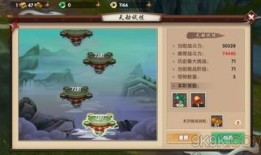 寻仙手游天师加点,天师加点攻略，解锁最强战力