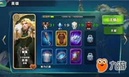 剑与家园英雄天赋加点,剑与家园英雄天赋加点攻略解析