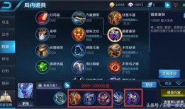 白起s13的出装攻略,全面解析核心装备搭配