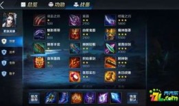 英雄之刃聂小倩出装,幽魂战士的神秘装备攻略