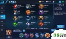 杨戬出装顺序神装,从入门到精通的出装顺序解析