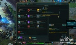 新版不祥之刃出装s7,掌握核心，制霸战场