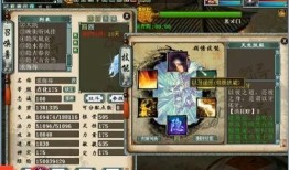 大话2 女魔 加点,大话2中的神秘力量觉醒