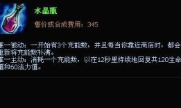 泰隆暴力出装顺序,一招制胜，掌控战场！