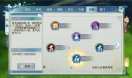 诛仙手游天华技能加点