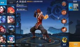 裴擒虎出装复活甲,战神归来，逆境重生