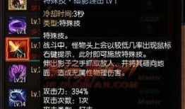 疾风之刃魔影师加点,神秘幻影，暗夜刺客的加点攻略解析